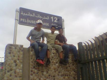 moi & simo et son cousin